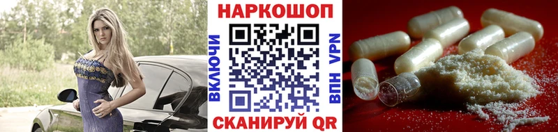 Купить наркотики сайты Ставрополь Alpha PVP  Канабис  Меф  Гашиш 