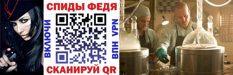 Amphetamine 98% Ставрополь