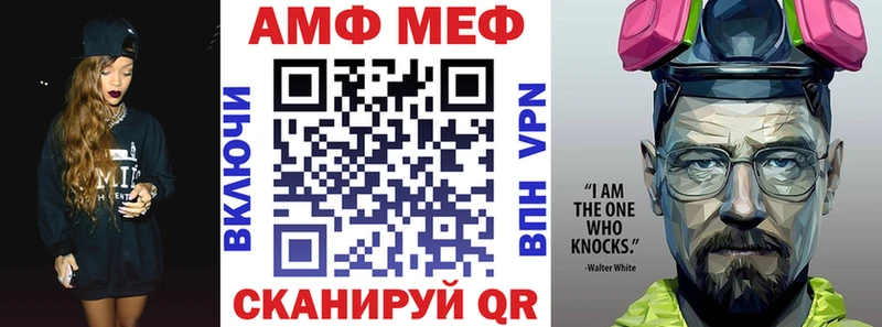 АМФЕТАМИН Розовый  darknet Telegram  Ставрополь  blacksprut ТОР 