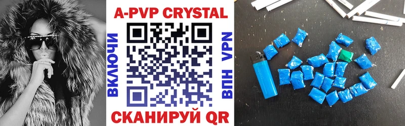 Alpha-PVP крисы CK  хочу наркоту  Ставрополь 
