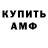 Кодеиновый сироп Lean Purple Drank Ann Kinn