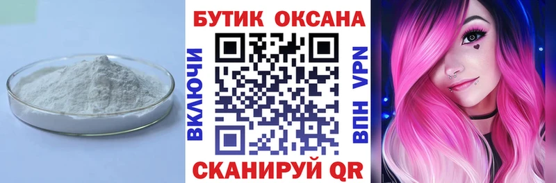 БУТИРАТ оксана  гидра tor  Ставрополь  где купить наркоту 