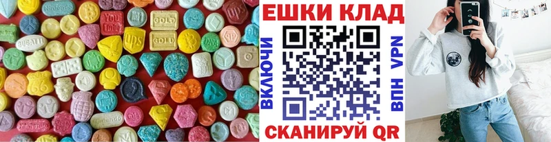 ЭКСТАЗИ Дубай  Ставрополь 