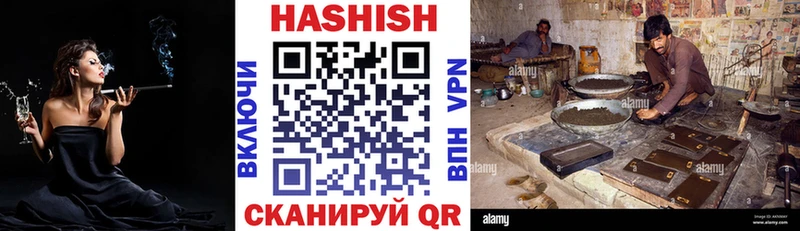 Гашиш гарик  Ставрополь 