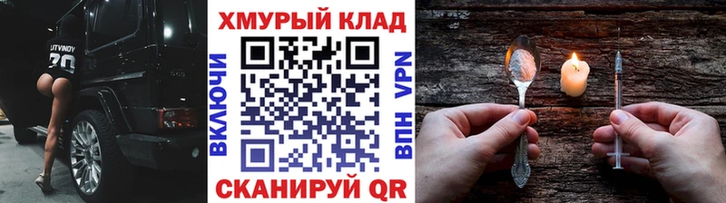 shop официальный сайт  Ставрополь  Героин афганец  цена наркотик 
