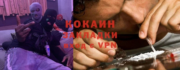 MESCALINE Богданович