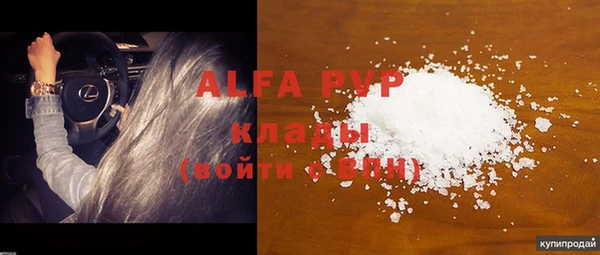 MESCALINE Богданович