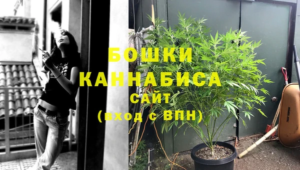 каннабис Бронницы