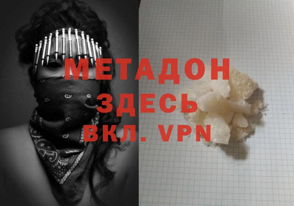 гашиш Семикаракорск
