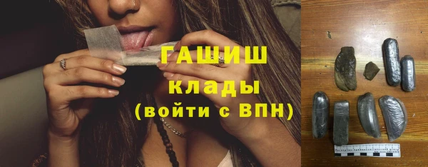 каннабис Бронницы