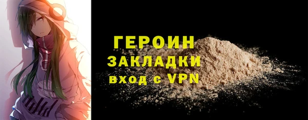 мет Семилуки