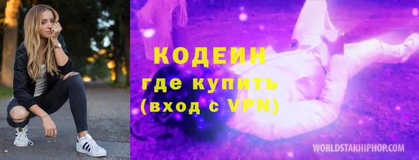 ECSTASY Семёнов