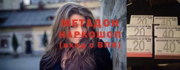 мет Бородино