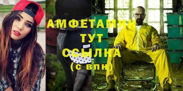 кокс Богородск
