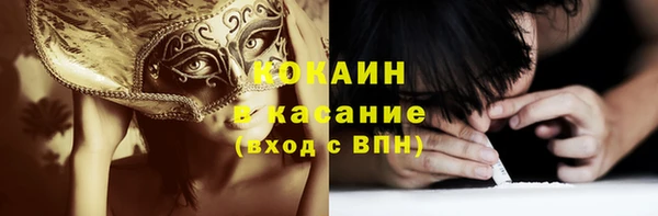 MESCALINE Богданович