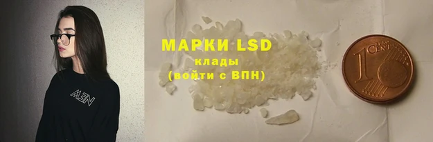 MESCALINE Богданович