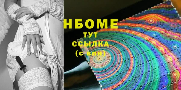 кокс Богородск