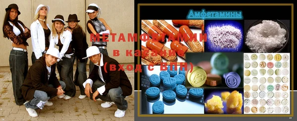 ECSTASY Семёнов