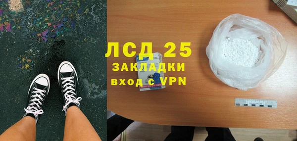 прущая мука Бугульма
