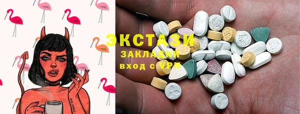 MESCALINE Богданович