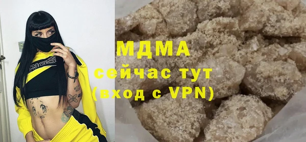 MESCALINE Богданович