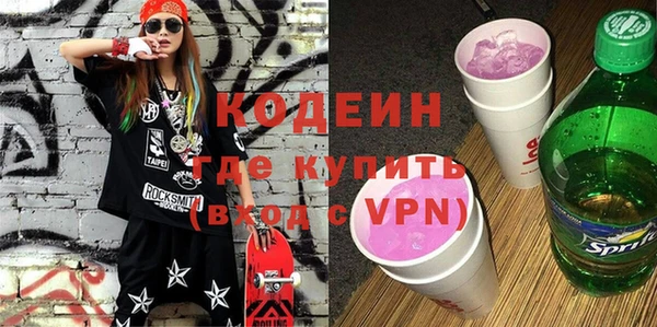 MESCALINE Богданович