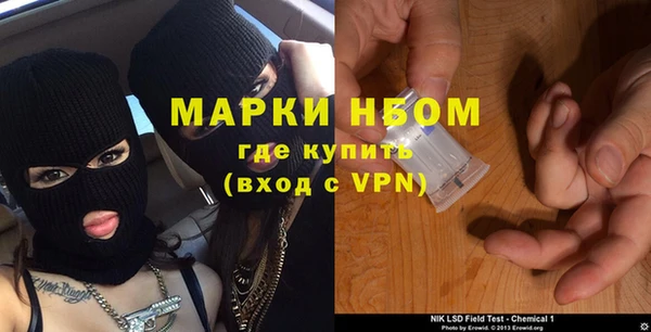 кокс Богородск