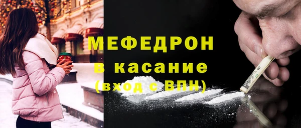 ECSTASY Семёнов
