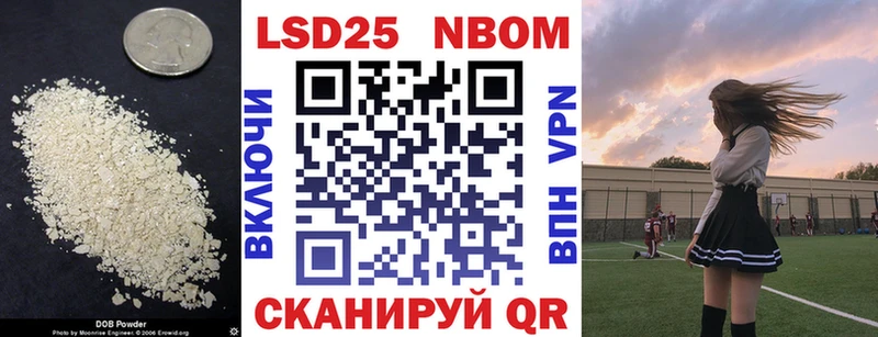 ЛСД экстази кислота  Ставрополь 