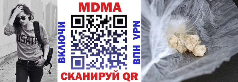 где купить   Ставрополь  MDMA молли 