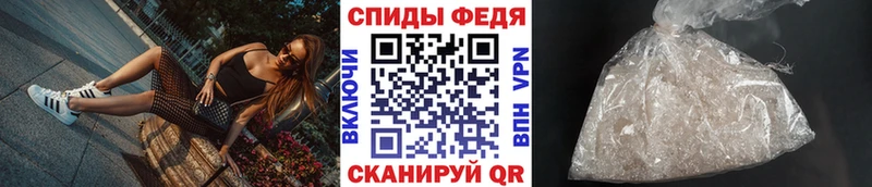 Первитин Methamphetamine  Ставрополь 
