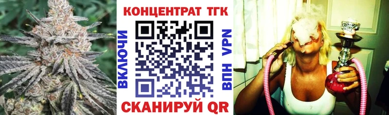 Дистиллят ТГК концентрат Ставрополь